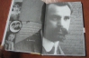 "И этот человек руководил украинским правительством?" - опубликовали личную переписку Винниченко