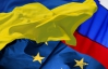 ЄС вже розсипається, тому найбільше боїться союзу України з Росією — "регіонал"