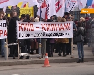 Опозиціонери не голосуватимуть у Київраді після 2 червня - нардеп