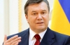 Янукович наказав Кабміну краще наглядати за українськими дітьми, усиновленими іноземцями