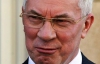 Кабмин наконец-то обнародовал текст меморандума с Таможенным союзом