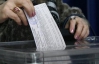 В Василькове за голосование по чужим бюллетеням платят 250 гривен - "ударовец"
