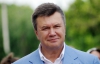 Янукович не хочет, чтобы Украина пугала себя тем, что подписывает меморандум с ТС