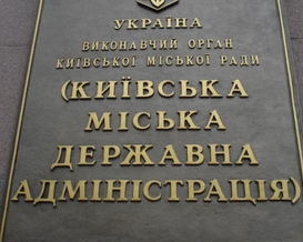 Верховна Рада не захотіла поєднати посади голови КМДА та мера