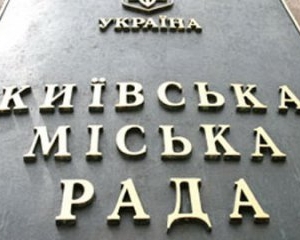 &quot;Регіонал&quot; про київські вибори: Опозиція піариться, а Київрада - легітимна