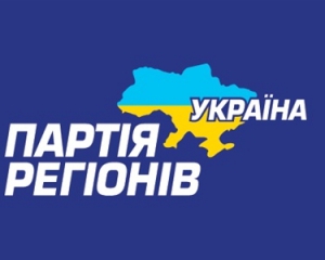 "Регіонал" пояснив принцип демократії: "Ти переміг, я підкоряюся"