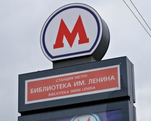 В Москве горело метро, много пострадавших