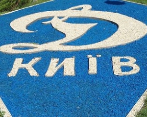 "Динамо" в Австрии сыграет с одноклубниками из Тбилиси