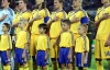 Букмекеры не уверены в победе сборной Украины над Черногорией