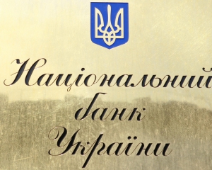 З 1 вересня українці зможуть розраховуватись готівкою на суму не більше 150 тисяч