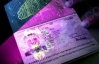 МЗС України почав оформлення і видачу біометричних закордонних паспортів