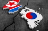 Південна та Північна Кореї спробують помиритись