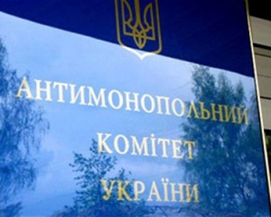 В Киеве горело здание Антимонопольного комитета Украины