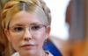 Американська UTICo уточнила позов до Тимошенко та її чоловіка