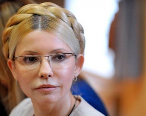 Американская UTICo уточнила иск к Тимошенко и ее мужу