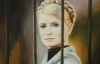 Тимошенко можуть відпустити до хворої матері - ДПтСУ