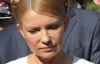 В ГПтС утверждают, что Тимошенко никто никуда не отпустит