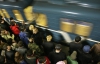 У Києві у час пік зламався потяг метрополітену