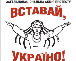 Чтобы помешать митингу оппозиции в Николаеве на площадь &quot;сгонят&quot; медиков