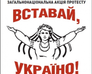 Чтобы помешать митингу оппозиции в Николаеве на площадь "сгонят" медиков