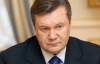 Янукович спікеру: "Треба проводити позачергову сесію" 