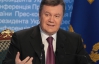 Янукович: Зарплати українців "суттєво" зросли - на 14%