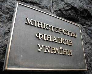 Минфин разместил ОВГЗ на 1,54 миллиарда гривен