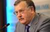 Гриценко не об'єднуватиметься з "Батьківщиною", бо його ніхто не запрошував