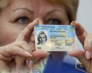 Постанова Кабміну про біометричні паспорти призупинена
