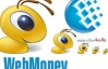 Клієнти WebMoney активно знімають гроші з рахунків