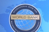ВВП України цього року зросте лише на 1% - Світовий банк