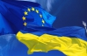 "Друзья ассоциации" отметили прогресс Украины на пути к ЕС