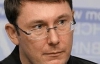 Кузьмін переконаний, що Луценко вчинив "ганебний" злочин