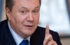 Янукович убежден, что Украина спасет Европу от кризиса
