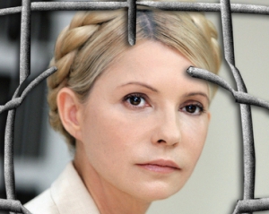 Тюремники пояснили, що законно відмовили Тимошенко у візиті до матері