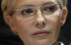 На съезде оппозиционеров Тимошенко избрали главой "Батькивщины"