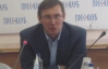 Луценко собрал интеллигенцию во Львове и поговорил о будущем Украины