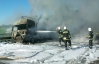 На трассе Киев-Чоп под аккомпанемент взрывов сгорела фура