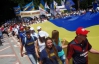 В "Батькивщине" сообщили, когда прекратят акцию "Вставай, Украина!"