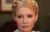 Для выезда Тимошенко за границу ей не хватает амнистии и решения Верховного суда - юрист