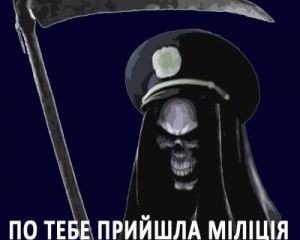 Київські міліціонери отримали по 9 років за катування затриманих