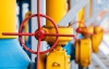 Украина рассчитывает найти новых поставщиков газа - распоряжение Кабмина