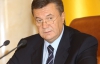 Спікер каже, що Янукович готовий зустрітися з опозицією 