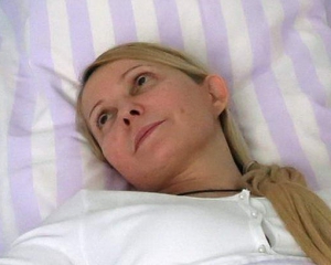 Состояние здоровья Тимошенко не является угрожающим - Афанасьев