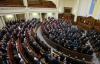 ВР за півроку роботи прийняла 45 законів із 2 тисяч законопроектів