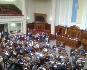 Рада втретє відхилила &quot;виїзний&quot; законопроект щодо санаційного банку