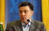 Тягнибок готовий говорити "хоч із чортом", але не з Януковичем