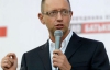 Яценюк огласил Януковичу требования оппозиции