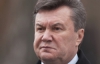 Янукович "відчув сум" через те, що до нього не прийшли Кличко і Тягнибок