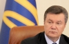 Янукович вновь высказался против требования МВФ повысить цены на газ